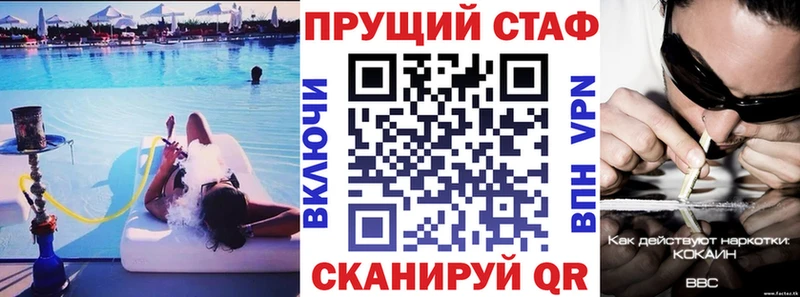 Где продают наркотики Муравленко А ПВП  МАРИХУАНА 