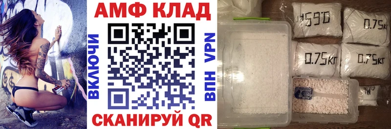 mega онион  Муравленко  Amphetamine 98%  наркошоп 
