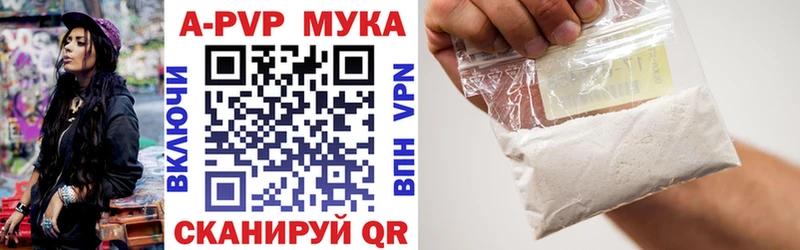 A-PVP крисы CK где продают наркотики darknet наркотические препараты Муравленко