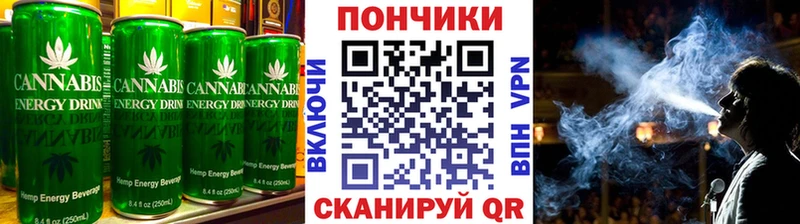 Еда ТГК конопля  где купить наркотик  Муравленко 