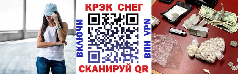 КОКАИН FishScale Муравленко
