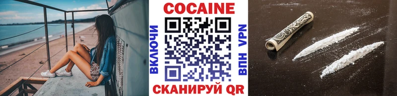 Cocaine Колумбийский Муравленко