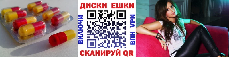 ЭКСТАЗИ MDMA  Муравленко 