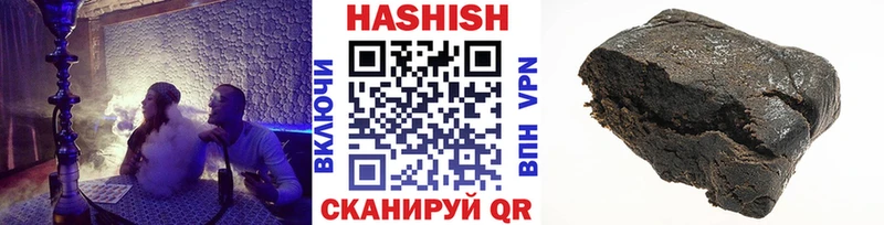 продажа наркотиков Муравленко ГАШ гашик