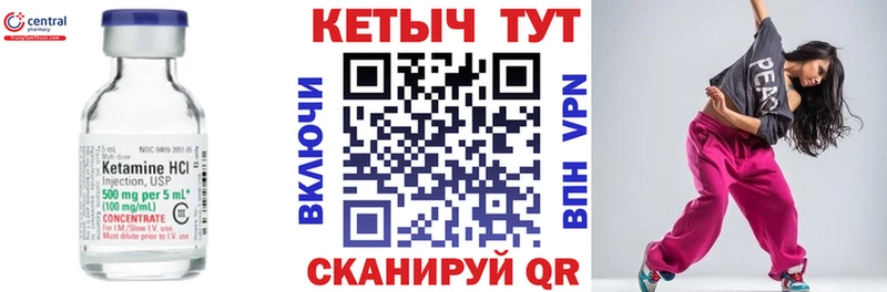 darknet Telegram  Муравленко  Кетамин VHQ  наркота 