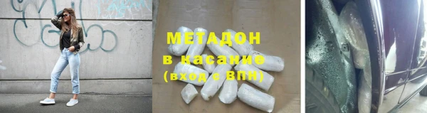 кокаин премиум Новокубанск