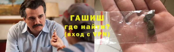 наркотики Новозыбков