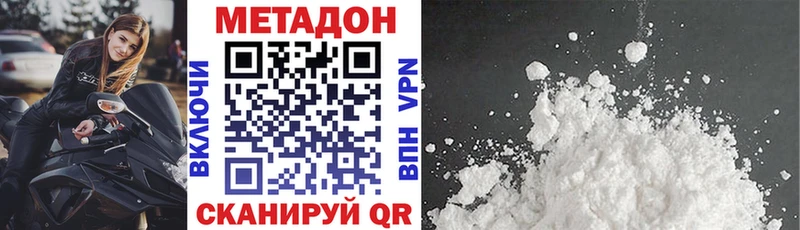 что такое   Муравленко  Метадон мёд 