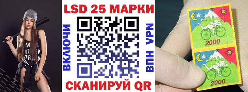 Марки 25I-NBOMe 1500мкг  площадка наркотические препараты  Муравленко  наркота 