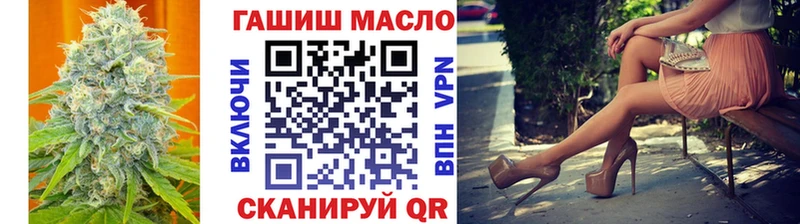 ТГК Wax Муравленко