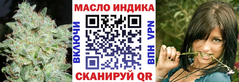 ТГК жижа Муравленко