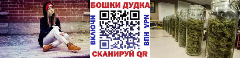 купить   дарк нет формула  блэк спрут сайт  Канабис OG Kush  Муравленко 